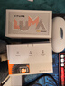 VITURE Luma Ultra XR/AR智能眼鏡【極客之選】6DoF 152英寸高清巨幕 1200P超清超亮 AI實(shí)時(shí)2D轉3D 曬單實(shí)拍圖