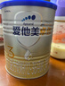 愛(ài)他美（Aptamil）卓傲幼兒配方奶粉3段（12—36月齡） 800g*1罐  卓傲自護益生元 曬單實(shí)拍圖