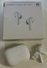 華為FreeBuds SE 4 ANC降噪版 真無(wú)線藍(lán)牙降噪耳機(jī) 50小時(shí)長(zhǎng)續(xù)航/多模式降噪/快速充電  陶瓷白 曬單實(shí)拍圖