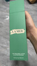 海藍之謎（LA MER）修護煥新精萃水150ml精粹水精華液護膚品套裝化妝品禮盒生日禮物 曬單實(shí)拍圖