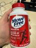 Move Free益節(jié) 氨糖軟骨素鈣片 紅瓶200粒 維骨力成人中老年 美國進(jìn)口 曬單實(shí)拍圖