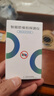 京寶盾酒店攝像頭探測(cè)器濾鏡探測(cè)儀防窺出差旅行酒店智能探測(cè)報(bào)警器便攜 曬單實(shí)拍圖