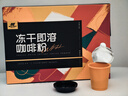 WILD FIELD HEALTH荒野健康冷萃凍干中烘黑咖啡粉速溶12杯x3g 運動(dòng)健身燃減醇品 曬單實(shí)拍圖