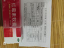 福元 紅霉素軟膏1% *10g消炎殺菌化膿性皮膚感染私處消腫燙傷膿包痤瘡抗菌潰瘍感染祛痘痤瘡唇炎 曬單實(shí)拍圖