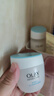 玉蘭油（OLAY）爽膚水高保濕透亮營養(yǎng)水滋潤柔膚醒膚水補水保濕護膚品送老婆女友 透亮營養(yǎng)水150ml+透亮潤膚霜50g 曬單實拍圖