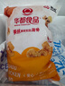 華都食品 骨肉相連 2斤/袋/25串 雞腿肉串雞脆骨串空氣炸鍋食材燒烤 曬單實拍圖