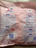 雕牌高奢香水香氛洗衣粉祛異味120小時持久留香去污除菌家用實惠旗艦 【嘗鮮裝】到手1.9斤 曬單實拍圖
