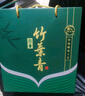 竹葉青酒 汾酒 青瓷20版 山西杏花村 優(yōu)質(zhì)汾酒基酒 露酒  送禮 42度 500mL 2瓶 手提禮盒裝 曬單實(shí)拍圖