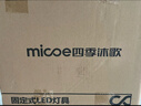 四季沐歌（MICOE）照明吸頂燈led臥室燈具套餐全屋客廳燈飾陽臺過道餐廳簡約燈具 曬單實拍圖