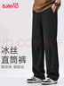 班尼路（Baleno）褲子男夏季運動(dòng)冰絲高街美式潮流垂感青少年休閑黑色純色速干褲 曬單實(shí)拍圖