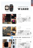 華為（HUAWEI）WATCH D2幻夜黑 華為智能手表動(dòng)態(tài)血壓監(jiān)測(cè)一鍵微體檢再升級(jí)多種健康研究輕巧時(shí)尚華為新款血壓表 曬單實(shí)拍圖