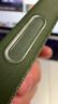Apple/蘋(píng)果 iPhone 17ProMax科技織物保護(hù)殼-綠色 手機(jī)殼蘋(píng)果17手機(jī)殼蘋(píng)果手機(jī)殼 曬單實(shí)拍圖