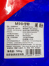果勛澳洲安格斯M5牛仔骨 凈重1斤 牛肉雪花牛排骨牛小排 燒烤食材烤肉 曬單實(shí)拍圖