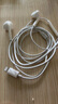 適用lighting耳機轉Type-c轉接頭蘋(píng)果耳機轉iphone16/15華為小米 lightning耳機轉Type-c公轉接頭 曬單實(shí)拍圖
