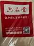 六品書(shū)院宣紙生宣繪畫(huà)白色書(shū)法生宣紙國畫(huà)美術(shù)學(xué)生a4專(zhuān)用紙練習空白小學(xué)生幼兒園美術(shù)生專(zhuān)用 生宣 曬單實(shí)拍圖