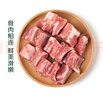 其他品牌【240天黑豬】冰鮮黑豬肋排350g 曬單實(shí)拍圖