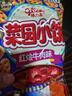格力高(glico)菜園小餅系列 多種口味組合80g*5袋休閑零食零食大禮包 曬單實(shí)拍圖