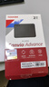 東芝（TOSHIBA）2TB 移動硬盤機(jī)械 V10系列 USB 3.2 Gen 1 2.5英寸 墨黑 兼容Mac 高速傳輸 密碼保護(hù) 輕松備份 曬單實拍圖