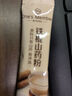 1號會員店One's Member 鐵棍山藥粉15g*21條 零添加純懷山藥健脾養(yǎng)胃 曬單實拍圖