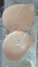 俞兆林加厚胸貼小胸顯大聚攏上托婚紗用乳貼平胸文胸夏季外擴(kuò)隱形胸墊女 曬單實(shí)拍圖