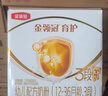 伊利伊利奶粉金領(lǐng)冠育護4段1200g/克兒童配方牛奶粉四段400*3袋盒裝 1盒 曬單實(shí)拍圖