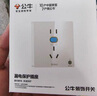 公牛（BULL）漏電保護插座GTP系列 暗裝墻壁開關插座面板大功率漏保開關帶插孔 【10A 帶漏保五孔插座】 曬單實拍圖