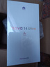 華為 nova 14 Ultra 國家補貼 1TB  浮光金 全焦段紅楓質(zhì)感人像 天通北斗雙衛星通信 鴻蒙智能手機 曬單實(shí)拍圖