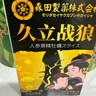 男性成人用品補(bǔ)腎壯陽(yáng)藥性功能勃起延蒔增硬不射黑金剛德國(guó)小鋼炮 性用品速效持久不射早泄敏感射精快男士保健品吃的變硬 男性房事特硬助勃增大增粗男科情趣用品精氨酸發(fā)泄球 曬單實(shí)拍圖