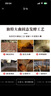 42度53度山西杏花村汾酒產(chǎn)地純糧原漿清香型散酒紀念酒 42度 5L 1桶 清香純糧 曬單實(shí)拍圖