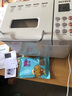 柏翠(petrus)【國家補貼】面包機 烤面包機 揉面和面機 全自動 家用冰淇淋PE8860Y 七夕情人節(jié)送禮 曬單實拍圖