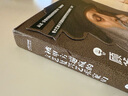 包郵【顧爺親筆信 刷邊 藏書票】被甲方逼瘋的文藝復(fù)興藝術(shù)家們 藝術(shù)科普達(dá)人顧爺重磅作品 這一次干票大的 文藝復(fù)興原來如此好玩 看過的人審美提升了 小顧聊繪畫 藝術(shù) 曬單實(shí)拍圖