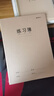 晨光（M&G）文具16K/32張縫線本 記事本筆記本子 牛皮紙封面練習(xí)本 軟抄本課堂作業(yè)本10本F16360開(kāi)學(xué)必備 曬單實(shí)拍圖