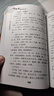 婦人大全良方 中醫臨床必讀叢書(shū) 9787117076166 曬單實(shí)拍圖
