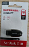 閃迪（SanDisk）128GB USB3.2 U盤(pán) CZ550黑色 讀速100MB/s 安全加密 數據恢復 學(xué)習辦公電腦車(chē)載 高速大容量?jì)?yōu)盤(pán) 曬單實(shí)拍圖