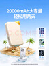 綠聯(lián)【3C認證可上飛機】充電寶20000毫安22.5W快充 大容量迷你小巧便攜移動(dòng)電源適用蘋(píng)果17Pro小米華為 曬單實(shí)拍圖