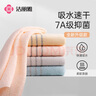 潔麗雅（Grace）新疆長(zhǎng)絨棉毛巾2條裝 家用柔軟純棉吸水洗臉面巾 60*30cm 蘭+米 曬單實(shí)拍圖