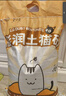 啦咔咔貓砂膨潤土20斤除臭低塵大包裝小顆粒10kg檸檬【京倉發(fā)貨】 曬單實(shí)拍圖