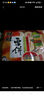 旺旺 雪餅 原味 400g 家庭裝 休閑膨化食品餅干糕點(diǎn)小零食 教師節禮物 曬單實(shí)拍圖