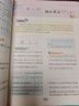 [認準官方正版] 套裝2冊 小學(xué)奧數舉一反三A版+B版六年級 AI助學(xué) 小學(xué)奧數舉一反三奧數培優(yōu)數學(xué)思維訓練數學(xué)競賽題奧數講解練習冊 陜西人民教育出版社 曬單實(shí)拍圖