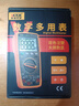 勝利儀器（VICTOR）高精度數(shù)字萬用表多功能數(shù)顯智能自動防燒家用便攜萬能表電工專用 VC9804A+【高精度 測溫度 頻率】 曬單實拍圖