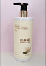 倍膳健山茶花搓泥寶600ml啫喱沐浴全身去角質(zhì)搓澡泥磨砂膏兒童男士金榜 曬單實(shí)拍圖