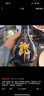 郎酒 青花郎 白酒 醬酒 53度 500ml*6 整箱裝（新老包裝年份隨機(jī)） 曬單實(shí)拍圖
