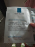 理膚泉B5面膜PRO30片（無盒裝） 補(bǔ)水保濕緊急修復(fù)泛紅敏感【超值囤貨】 曬單實(shí)拍圖