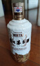茅臺（MOUTAI）盈典佳釀 醬香型白酒 53度 500ml 禮盒裝 曬單實(shí)拍圖