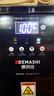 德瑪仕（DEMASHI）電熱開水器商用奶茶店開水機 步進式開水器 35L全自動電腦調(diào)溫款YT-2K(20F) 曬單實拍圖