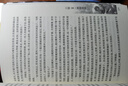 【當(dāng)當(dāng) 正版包郵】三體全冊 劉慈欣科幻小說系列 四川科幻出版社 三體 曬單實拍圖