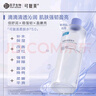 可復美煥能舒潤柔膚水3.0 500ml 保濕補水鎖水提亮舒緩爽膚水 淡化痘印 曬單實拍圖