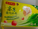 灣仔碼頭京蔥豬肉大蔥餃子1200g60只水餃早餐食品速食半成品面點(diǎn) 曬單實(shí)拍圖