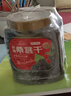 新邊界 桑葚干400g*2 精選新疆無(wú)沙桑子 養生茶 即食桑椹子泡酒泡茶 曬單實(shí)拍圖