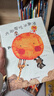 【孫儷推薦】太陽(yáng)想愛(ài)吃冰淇淋 幼兒園硬殼兒童繪本閱讀3–6歲幼兒故事書(shū)寶寶繪本老師推薦書(shū)籍兒童時(shí)代冰激凌讀物 曬單實(shí)拍圖
